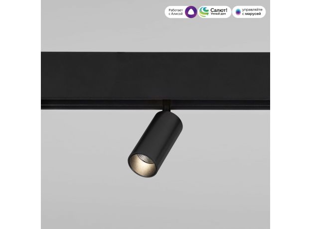 Умный трековый светильник 5W 2700-6500K Dim Cantors Slim Magnetic 85071/01