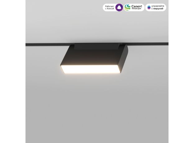 Умный трековый светильник 6W 2700-6500K Dim Kos Slim Magnetic 85081/01