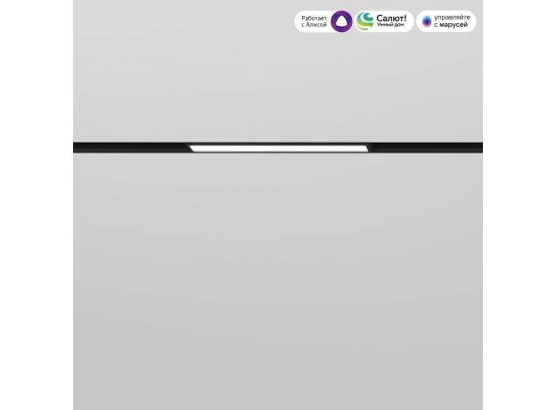 Умный трековый светильник 10W 2700-6500K Dim L01 Slim Magnetic 85076/01