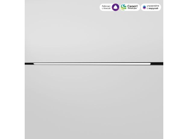 Умный трековый светильник 30W 2700-6500K Dim L03 Slim Magnetic 85080/01