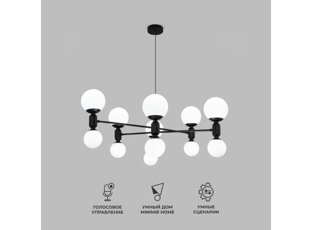 Умная подвесная люстра 30182 черный