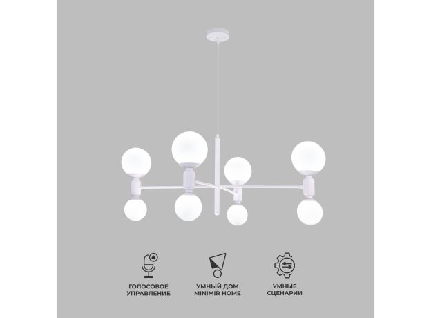 Умная подвесная люстра с плафонами 30182/8 белый
