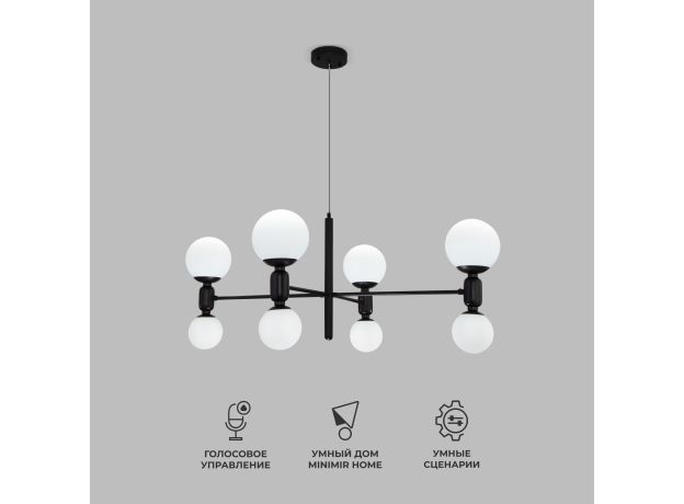 Умная подвесная люстра с плафонами 30182/8 черный