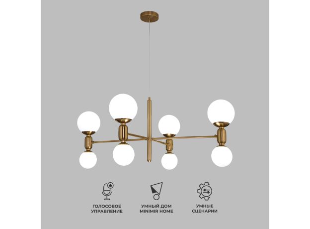 Умная подвесная люстра с плафонами 30182/8 латунь