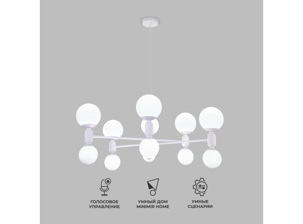 Умная подвесная люстра с плафонами 30182 белый