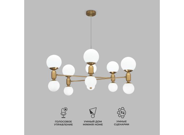 Умная подвесная люстра с плафонами 30182 латунь