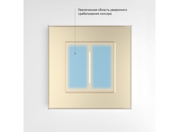 Умный сенсорный диммер (шампань) W3443111