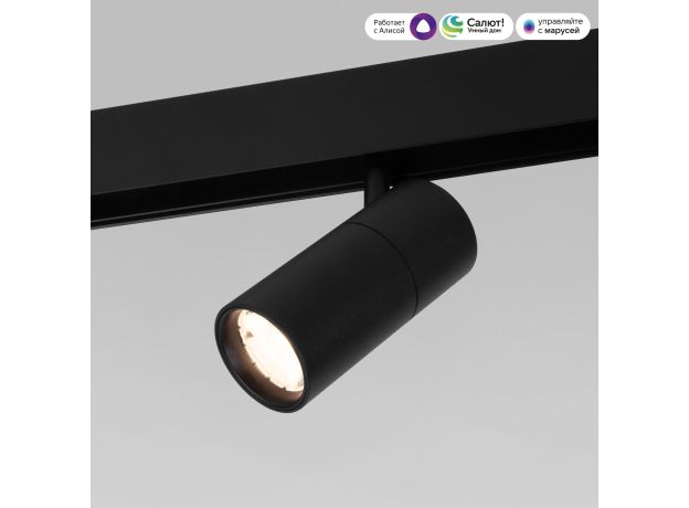 Умный трековый светильник 6W 2700-6500K Dim R01 Slim Magnetic 85074/01