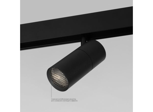 Умный трековый светильник 6W 2700-6500K Dim R01 Slim Magnetic 85074/01