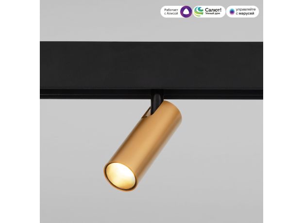 Умный трековый светильник 7W 2700-6500K Dim Cubo Slim Magnetic 85070/01