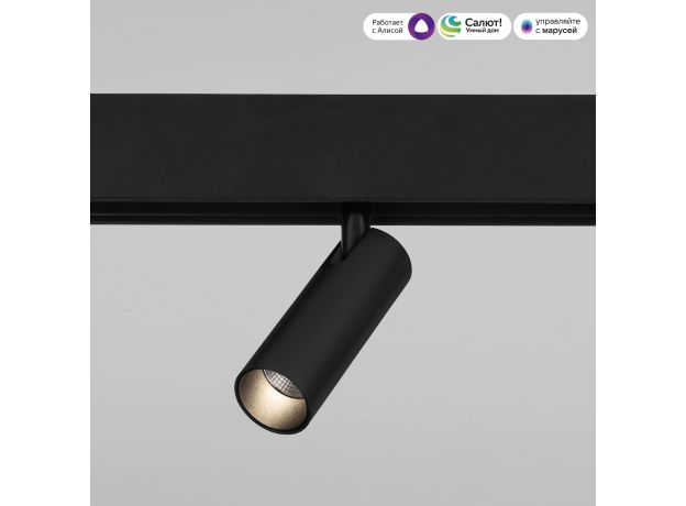 Умный трековый светильник 7W 2700-6500K Dim Cubo Slim Magnetic 85070/01