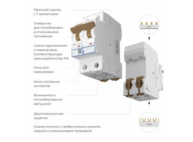 Автоматический выключатель 2P 20 A C 4,5 кА W902P204