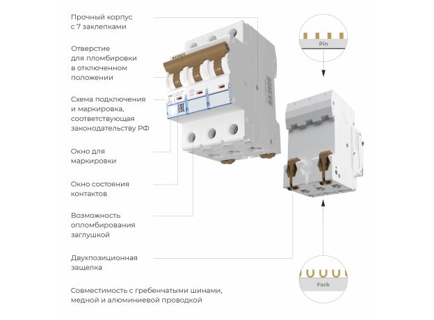 Автоматический выключатель 3P 40 A C 4,5 кА W903P404