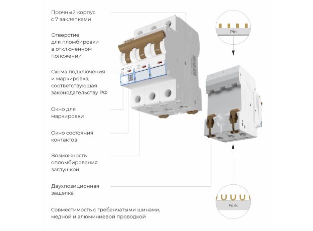 Автоматический выключатель 3P 50 A C 4,5 кА W903P504