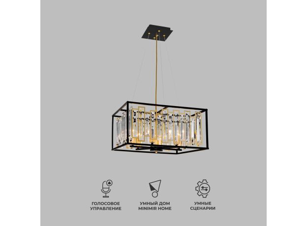 Умная подвесная люстра с хрусталем 377/6 Smart