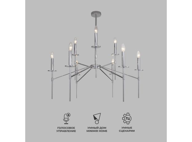Умная потолочная люстра 60142/9 хром