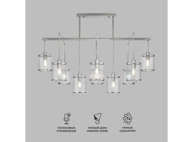 Умная потолочная люстра 60144/10 хром