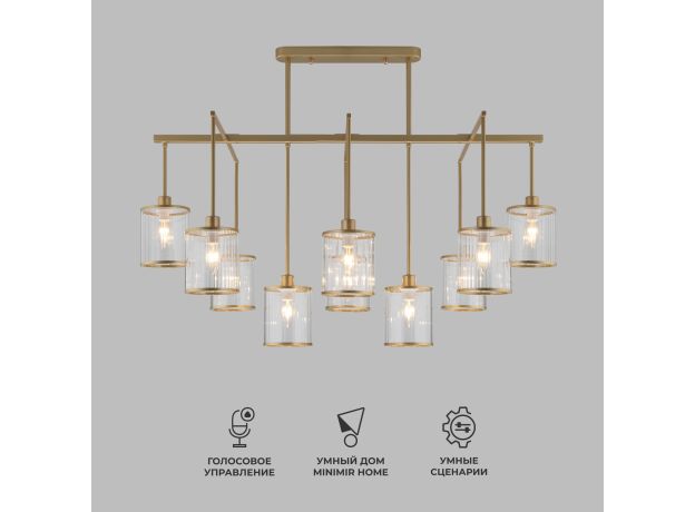 Умная потолочная люстра 60144/10 золото