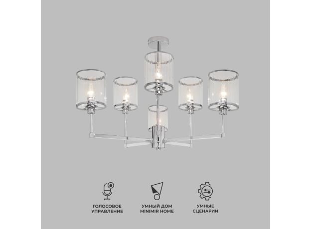 Умная потолочная люстра 60144/6 хром