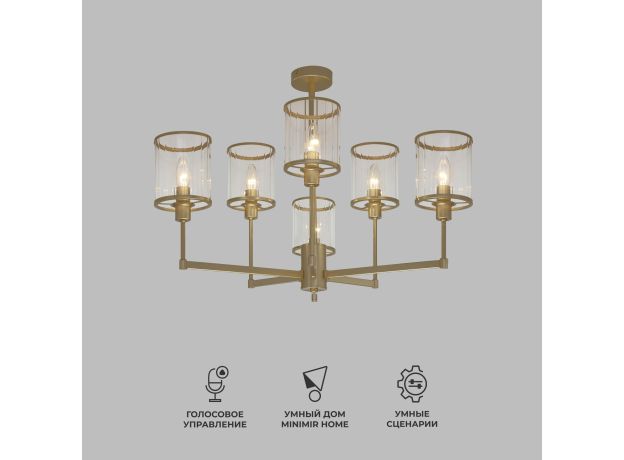Умная потолочная люстра 60144/6 золото