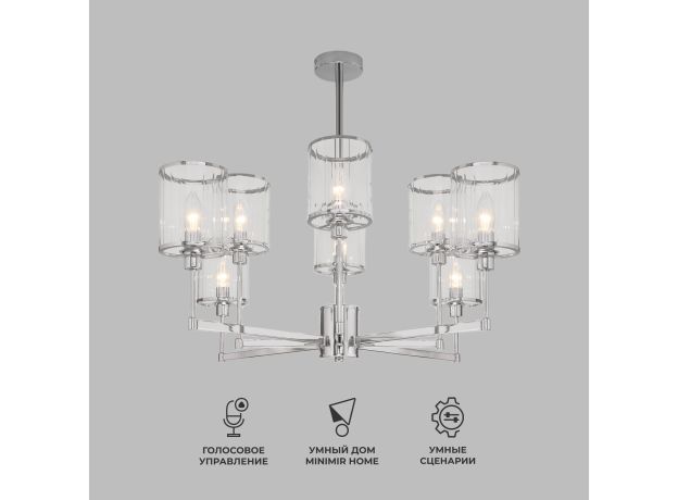 Умная потолочная люстра 60144/8 хром