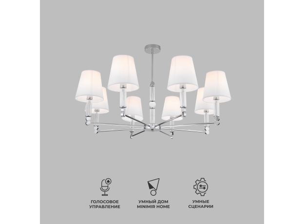 Умная потолочная люстра 60145/8 хром