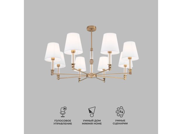 Умная потолочная люстра 60145/8 латунь