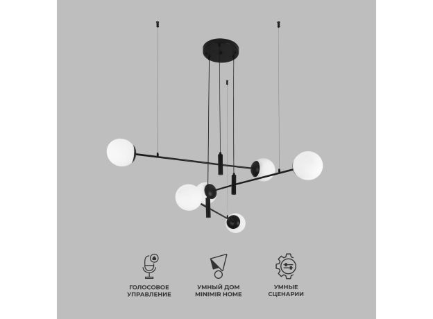 Умный подвесной светильник 70146/6 черный