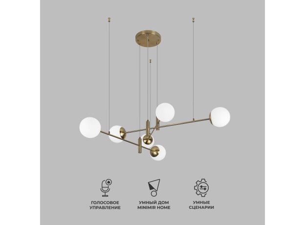 Умный подвесной светильник 70146/6 латунь