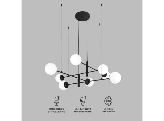 Умный подвесной светильник 70146/8 черный