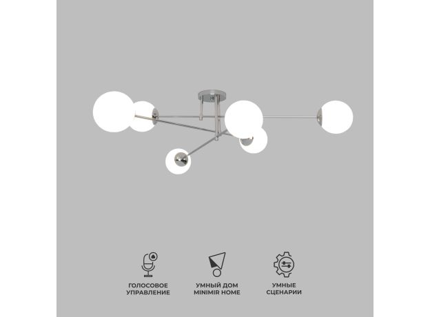 Умный потолочный светильник 30181/6 хром