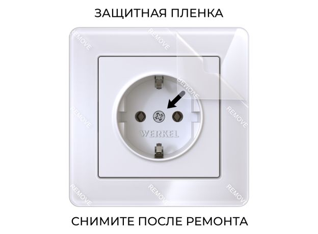 Рамка из акрила на 1 пост Acrylic белый W0012701