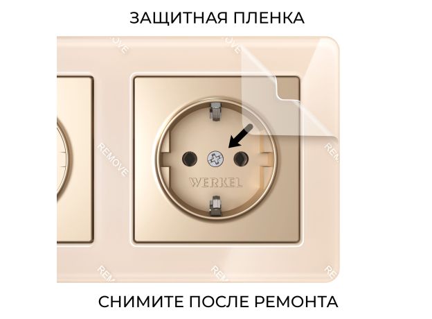 Рамка из акрила на 2 поста Acrylic айвори W0022743