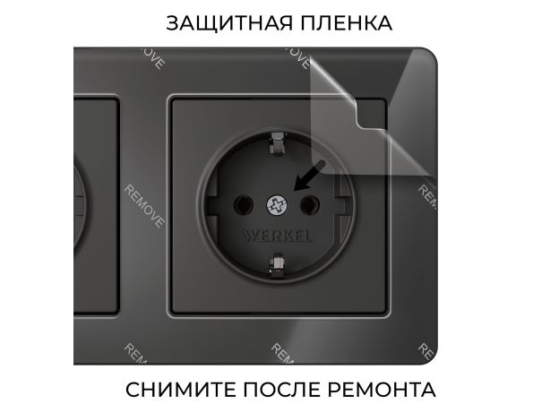 Рамка из акрила на 2 поста Acrylic черный W0022708