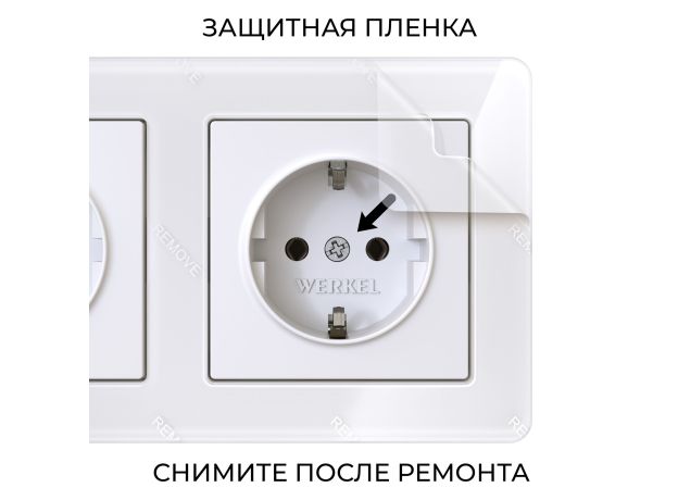 Рамка из акрила на 3 поста Acrylic белый W0032701