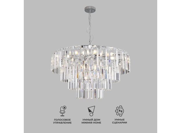Умная подвесная хрустальная люстра 10130/10 хром
