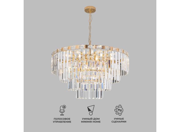 Умная подвесная хрустальная люстра 10130/10 золото