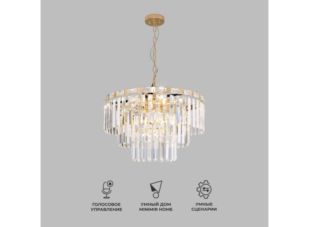 Умная подвесная хрустальная люстра 10130/8 золото