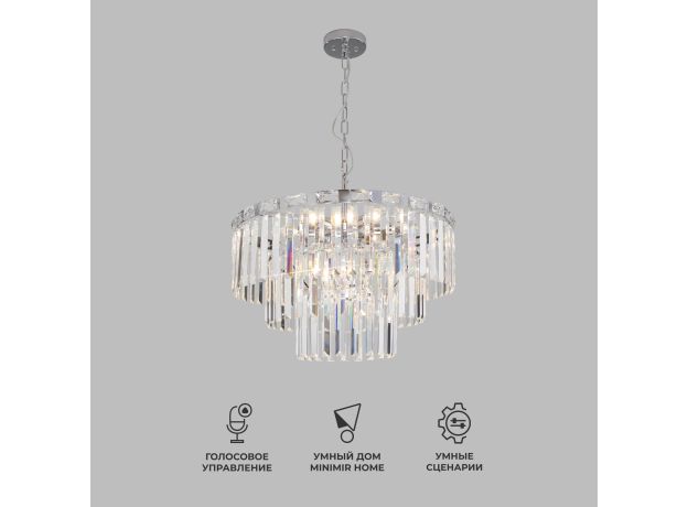 Умная подвесная люстра с хрусталем 10130/8 хром