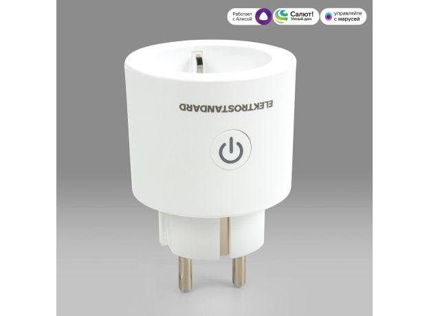 Умная розетка 76102/00
