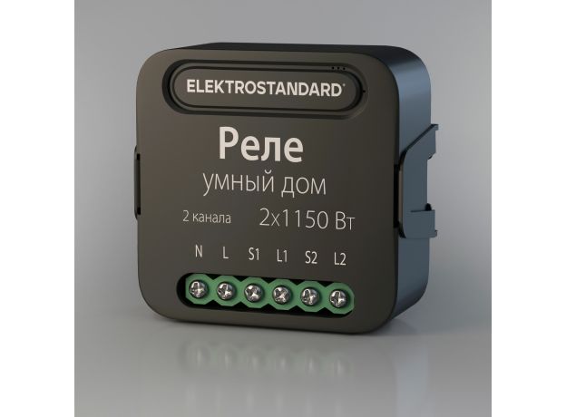 Умное двухканальное реле 76007/00