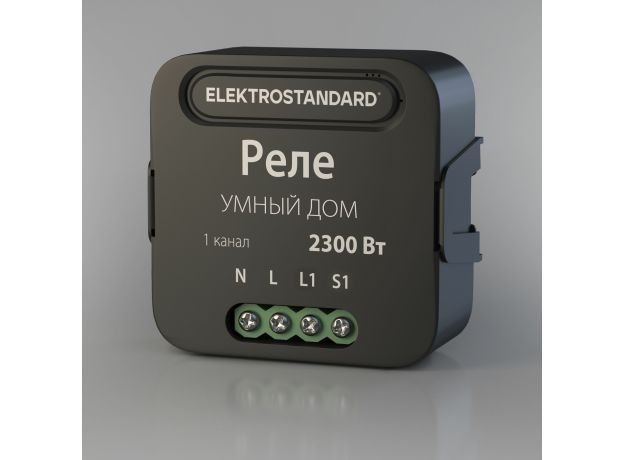 Умное одноканальное реле 76006/00