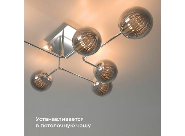 Умное одноканальное реле 76006/00