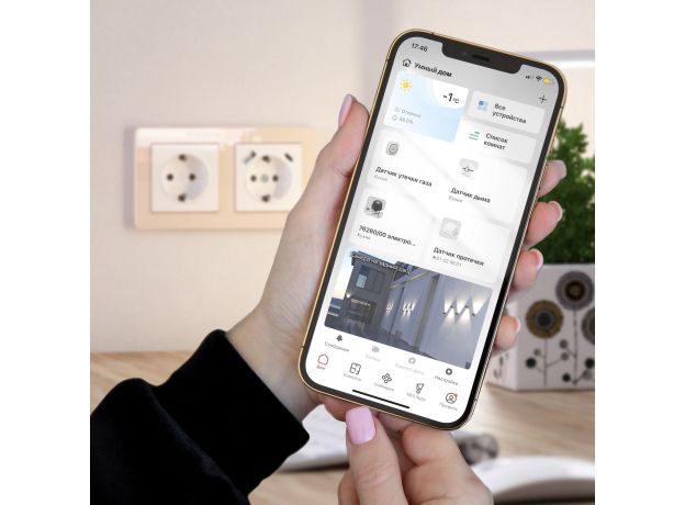 Умный датчик газа 76250/00