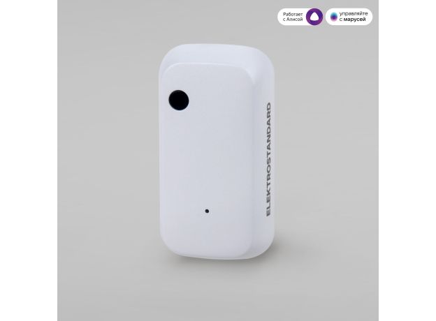 Умный датчик освещенности 76200/00