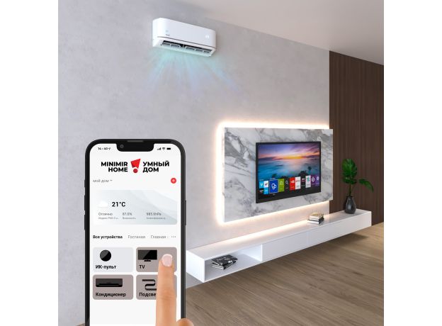 Умный инфракрасный пульт дистанционного управления RC004