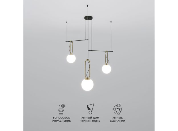 Умный подвесной светильник 70143/3