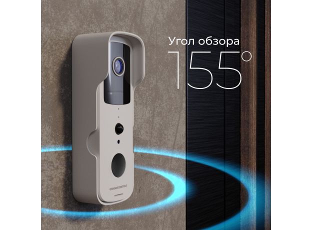 Умный видеозвонок 76105/00