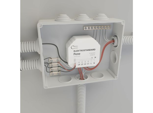 Умное четырехканальное реле 76005/00