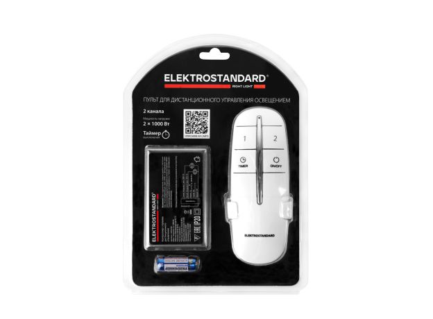 Пульт и 2-канальный контроллер для дистанционного управления освещением 16002/02